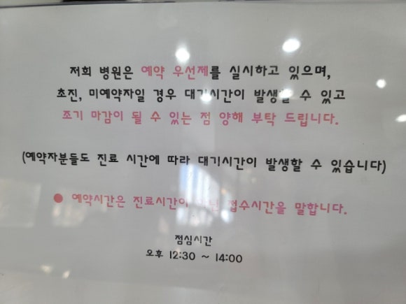 르본의원 이미지