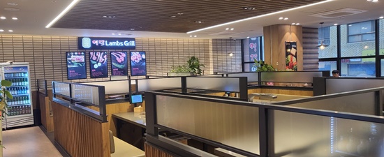 양꼬치학교 이미지