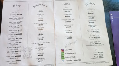 수이재1928 이미지