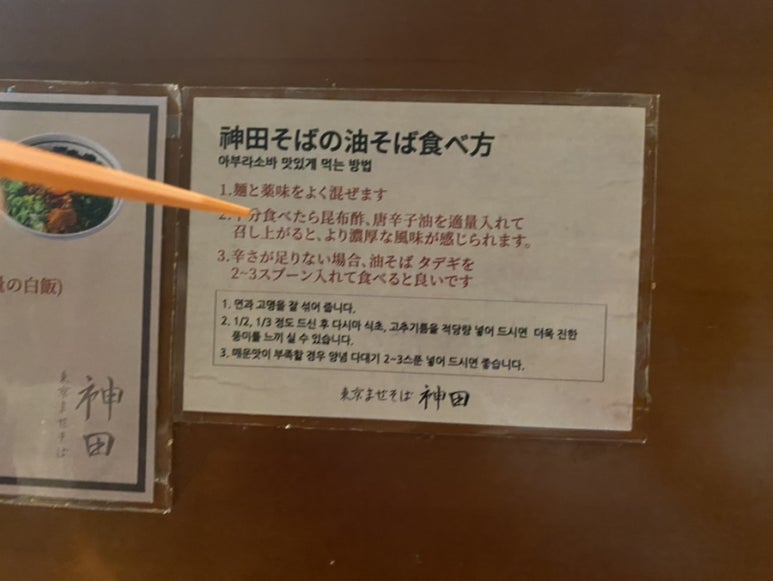 칸다소바 이미지