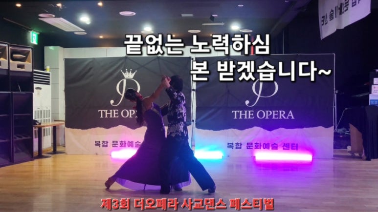 킹댄스스포츠학원 이미지