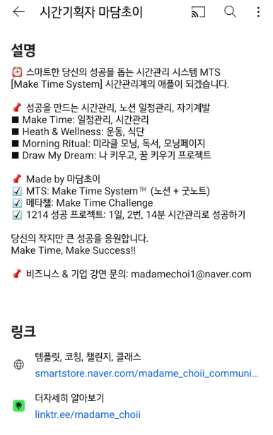 마담초이 이미지