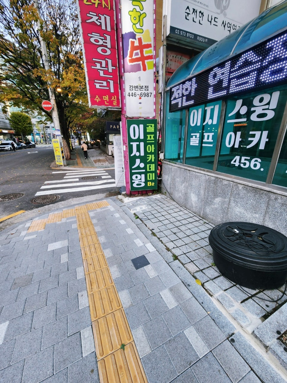파란공조 이미지