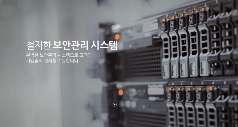 이브이시너지 이미지