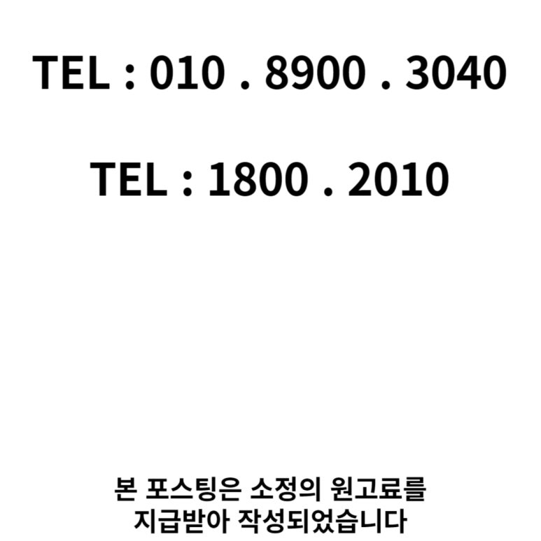 천안외장하드복구센터 이미지