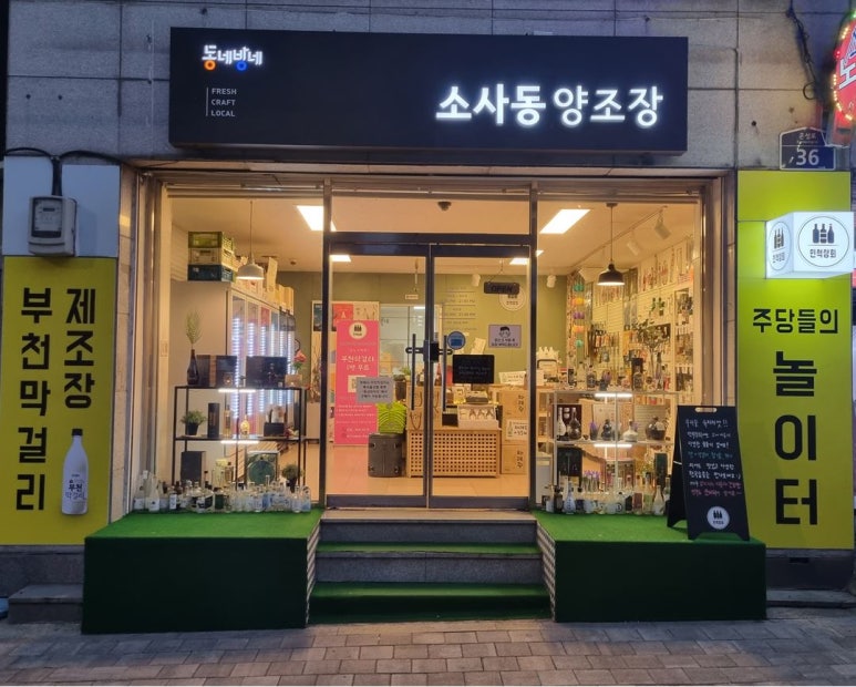 엠에스유통 이미지