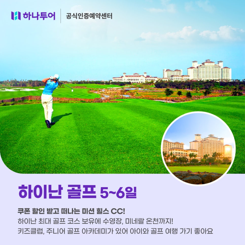 크로바투어 이미지