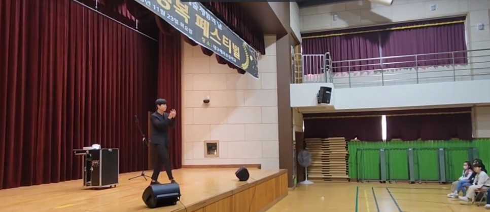대구매곡초등학교 이미지