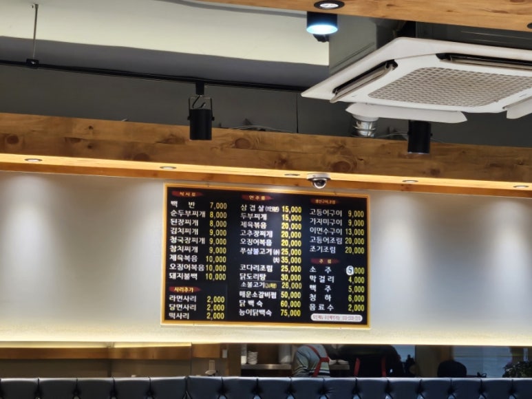 밥묵고돈내고 이미지
