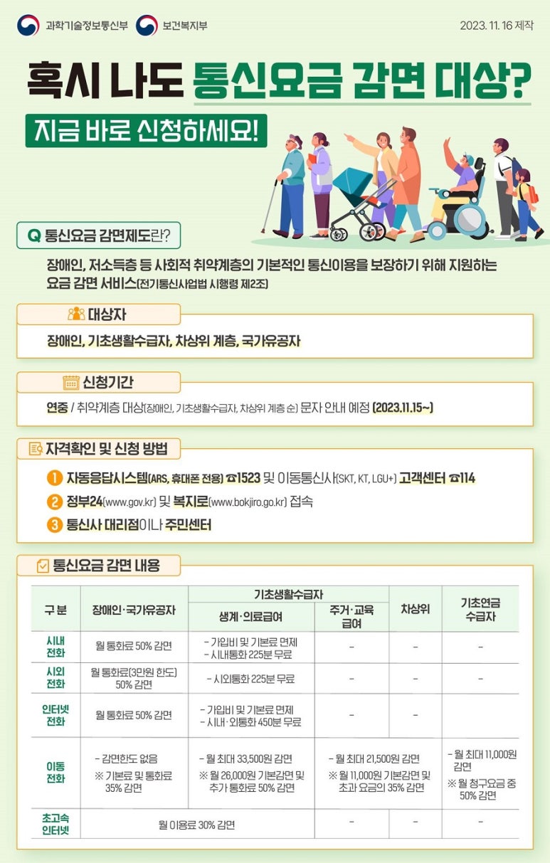 청주정보통신 이미지