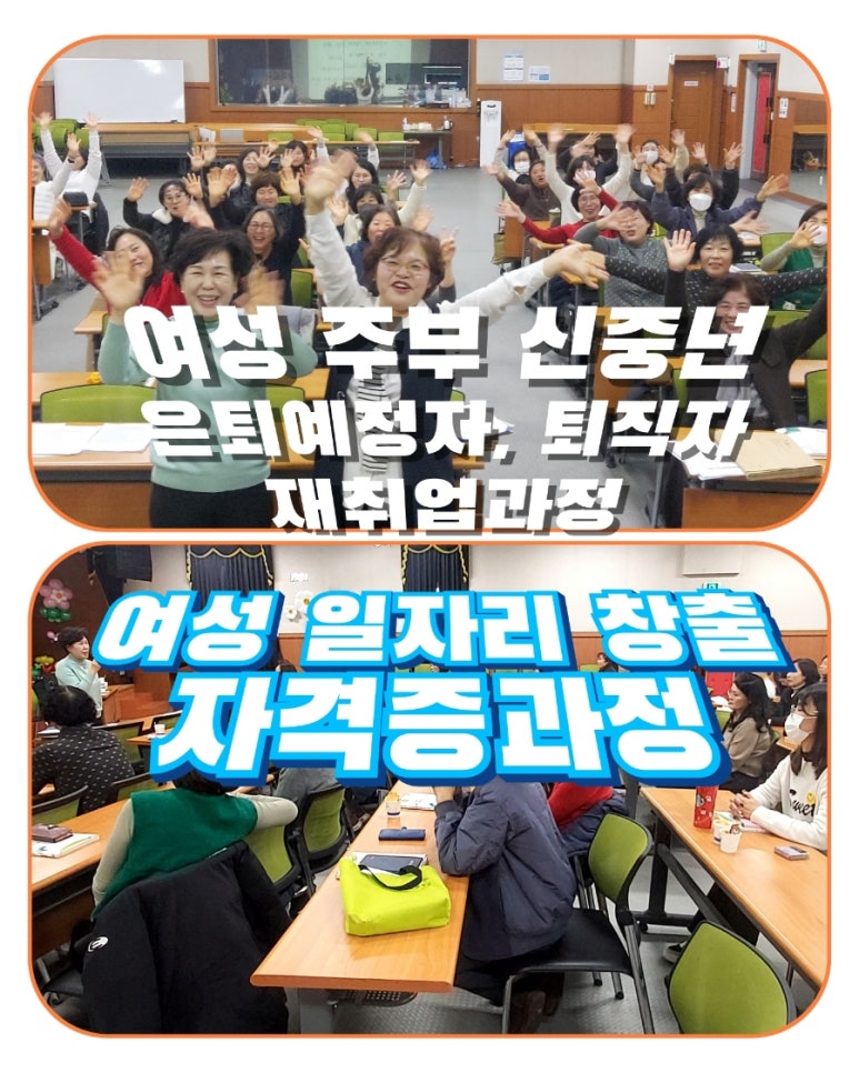 대한시니어인지교육원 이미지