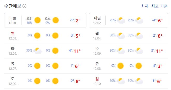 秀건축인테리어 이미지