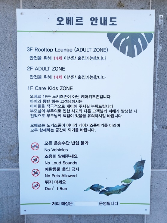 오베르화원 이미지