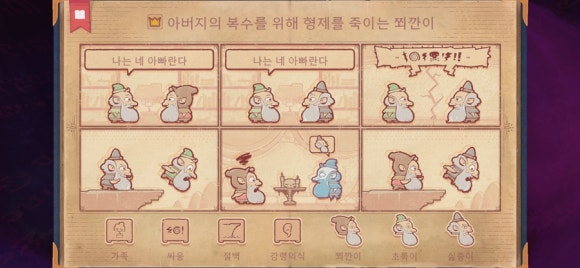 스토리텔러(storyteller) 이미지