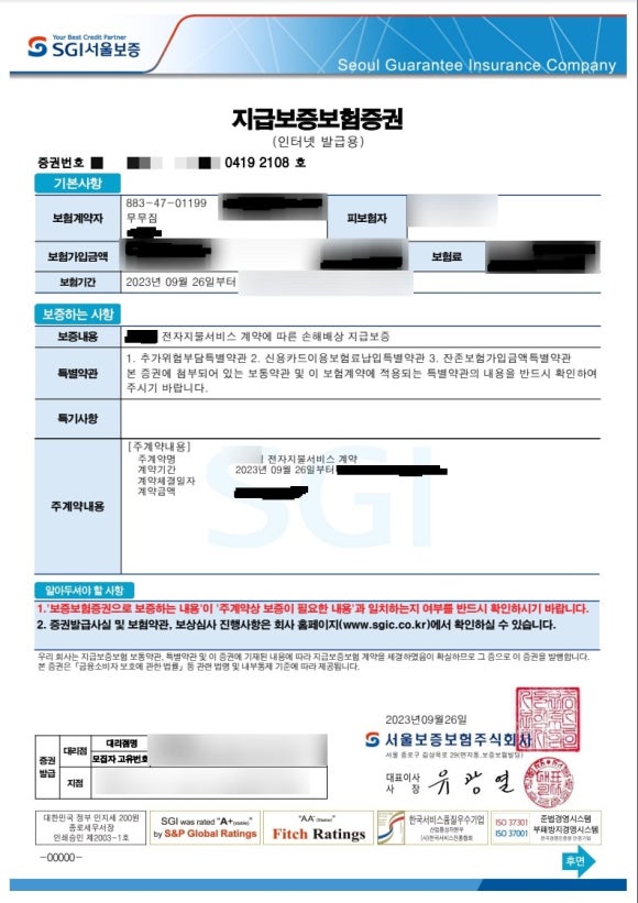 무무짐 이미지