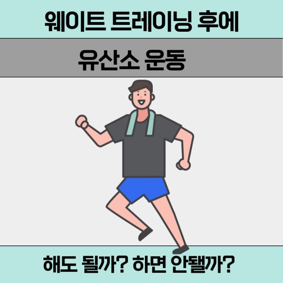 트라이던피트니스 이미지