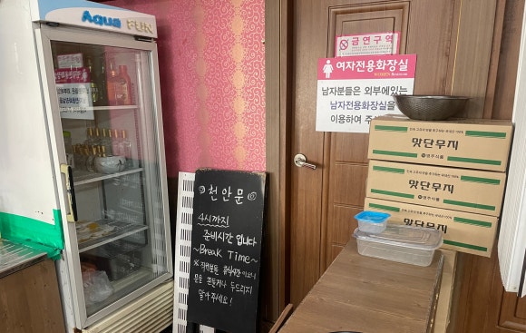 천안문쌀짜장 이미지