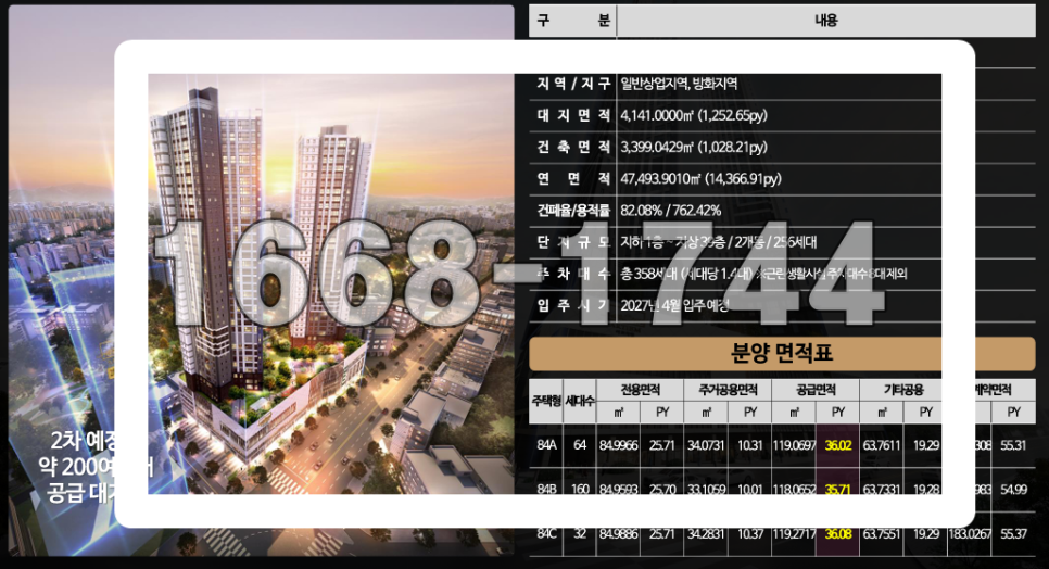 티엠이주 이미지