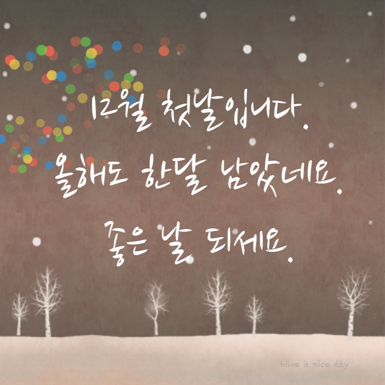 늘솜진국수&계절미식가 이미지