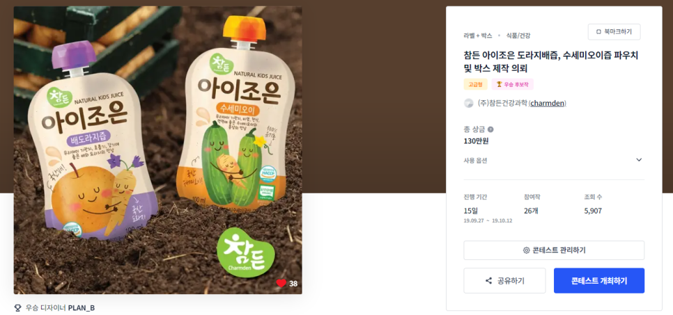 (주)자연주의건강 이미지