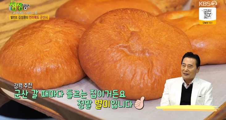 건어물 스타 이미지
