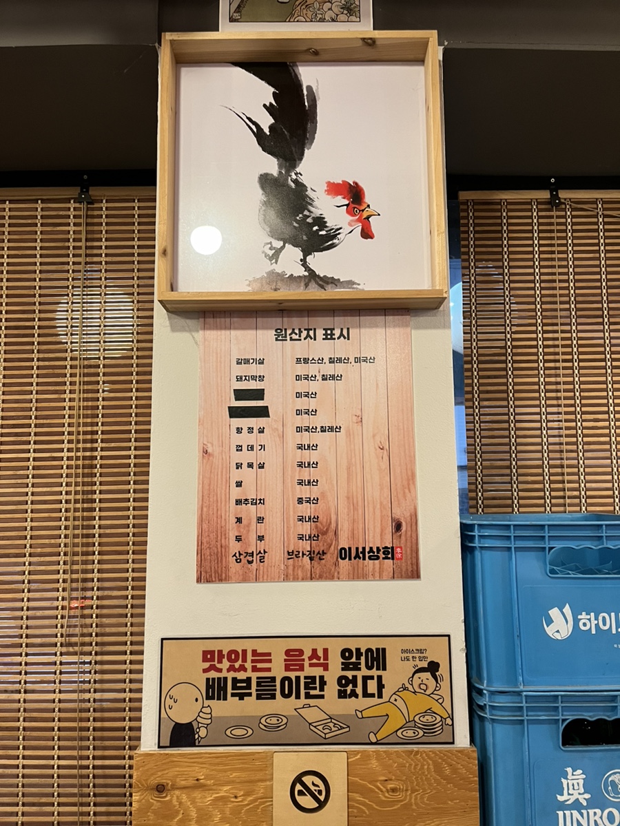 이서상회 이미지