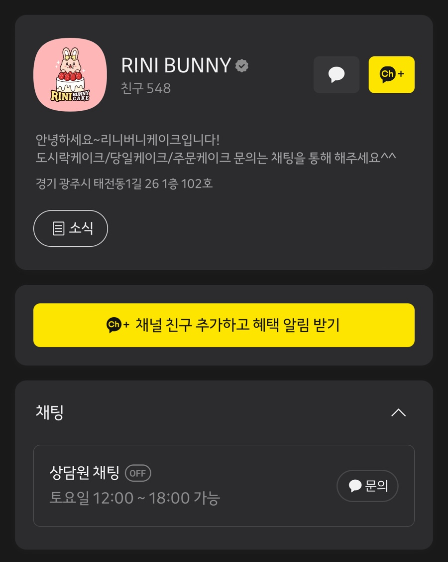 리니버니 이미지