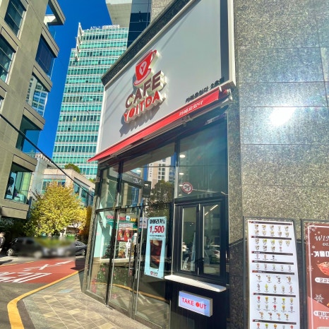 요있다커피(카페요있다) 이미지