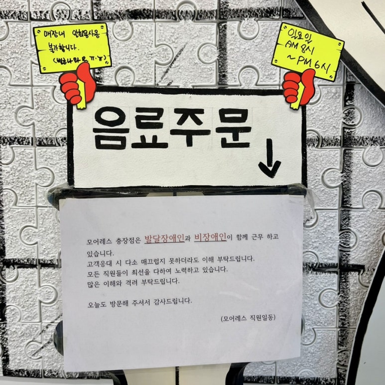 모어레스베이커리 이미지
