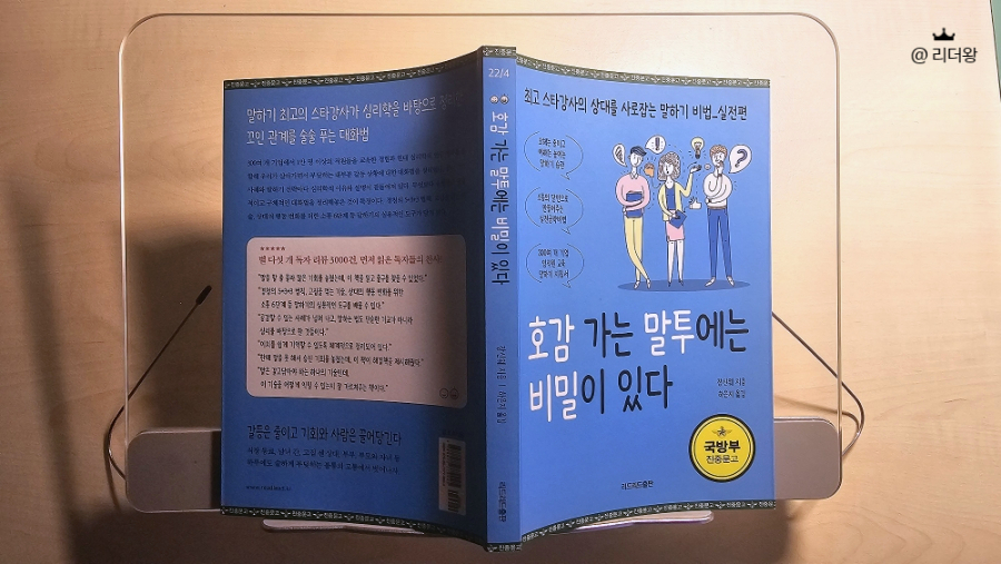 오잉랩 이미지
