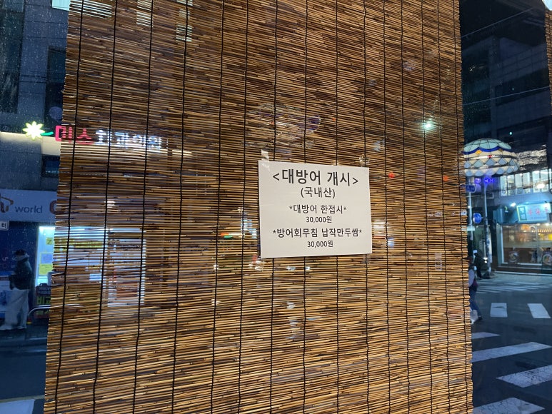 바다노래주점 이미지