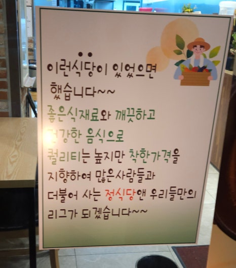 정식당한식뷔페 이미지