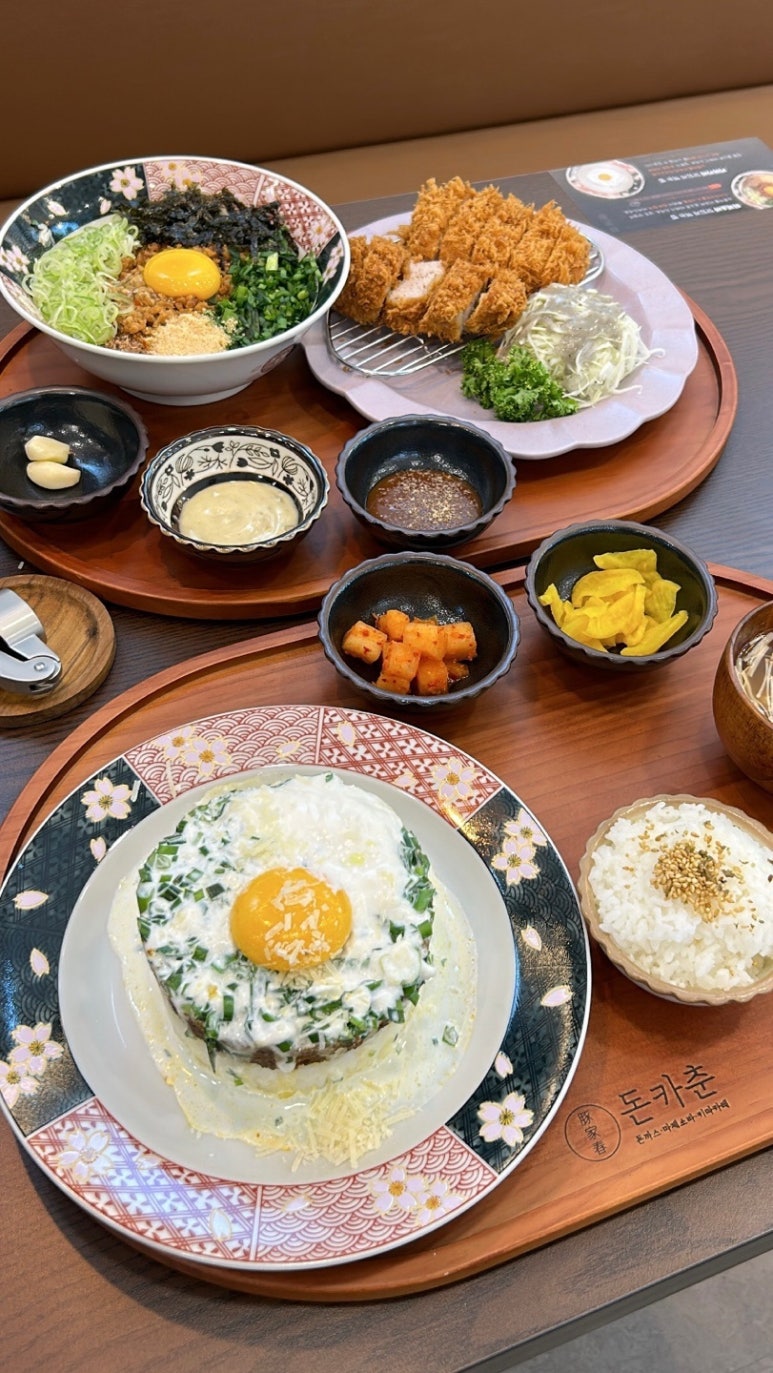 돈카춘구미산동점 이미지