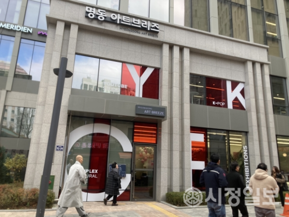 명동아트브리즈 이미지