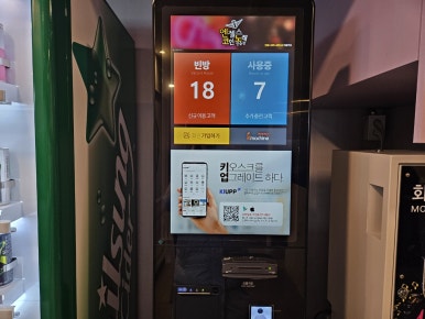 클릭노래연습장 이미지