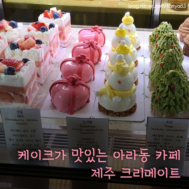 크리메이트 이미지