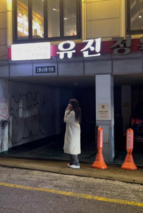 유진정육점 이미지