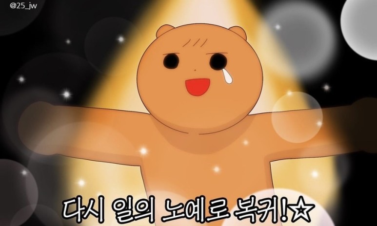 흥화맛집 이미지