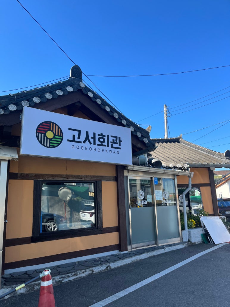 고서한우 이미지