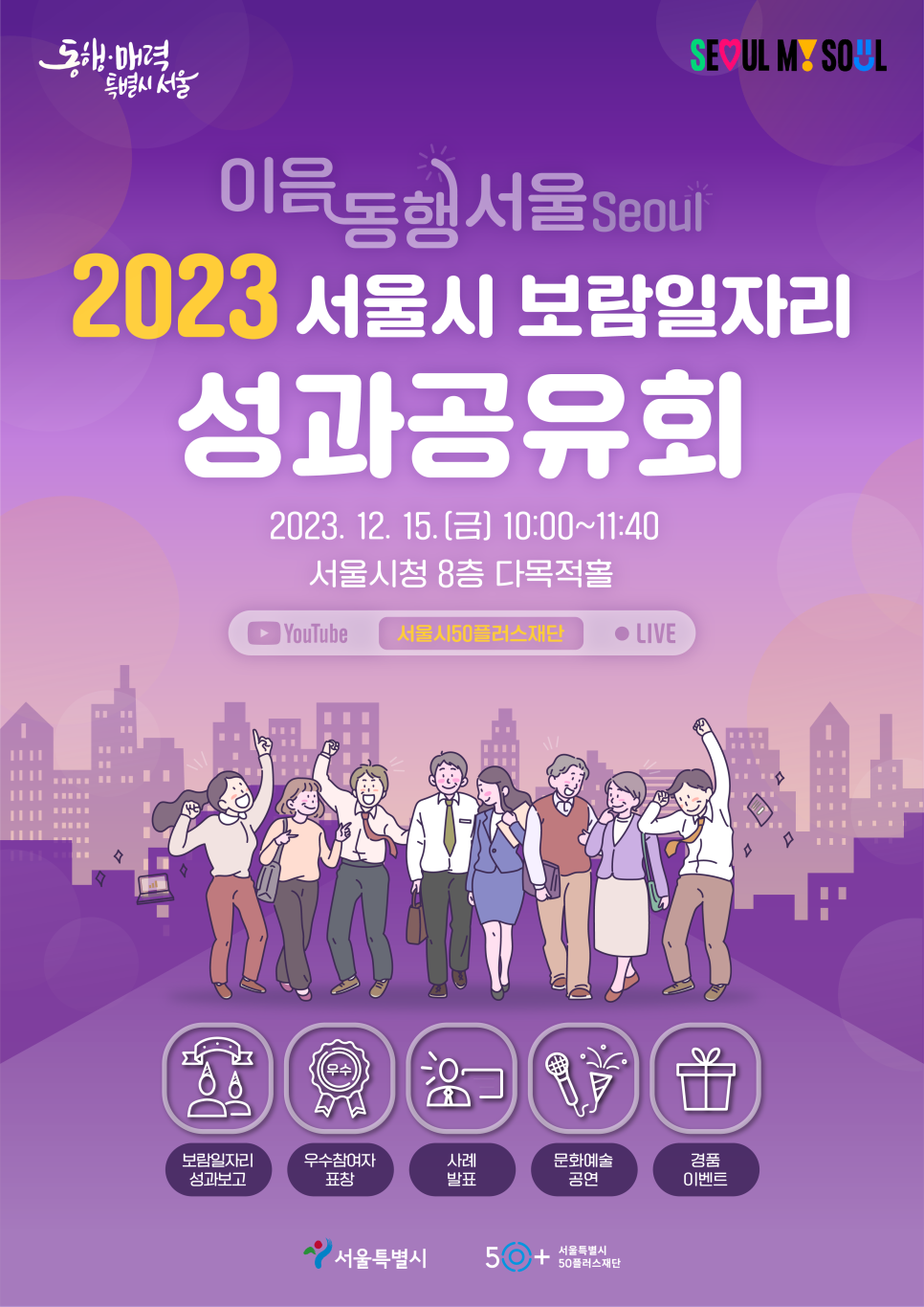 (주)일보람 이미지