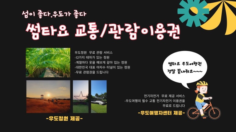 투어썸 이미지