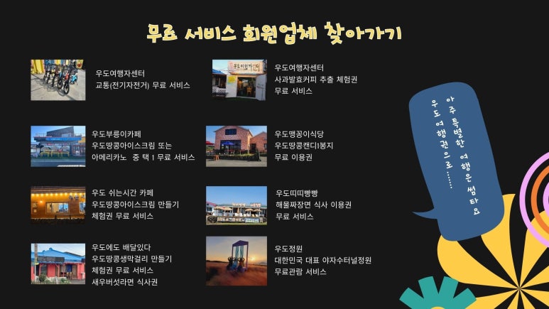 투어썸 이미지