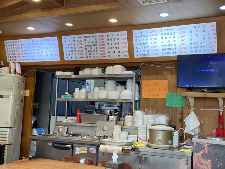 김밥의천국 사진 2