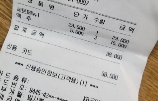 취중닭발 이미지
