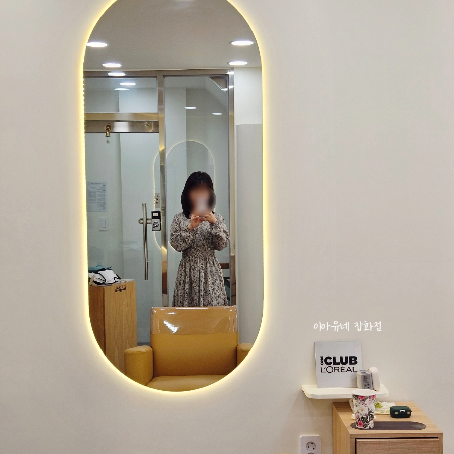 이정민헤어 이미지