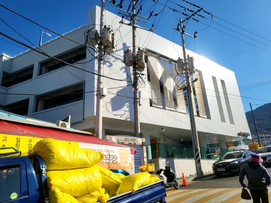 구포떡방앗간 이미지