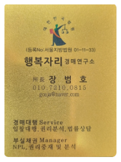 고양나무종합병원 이미지