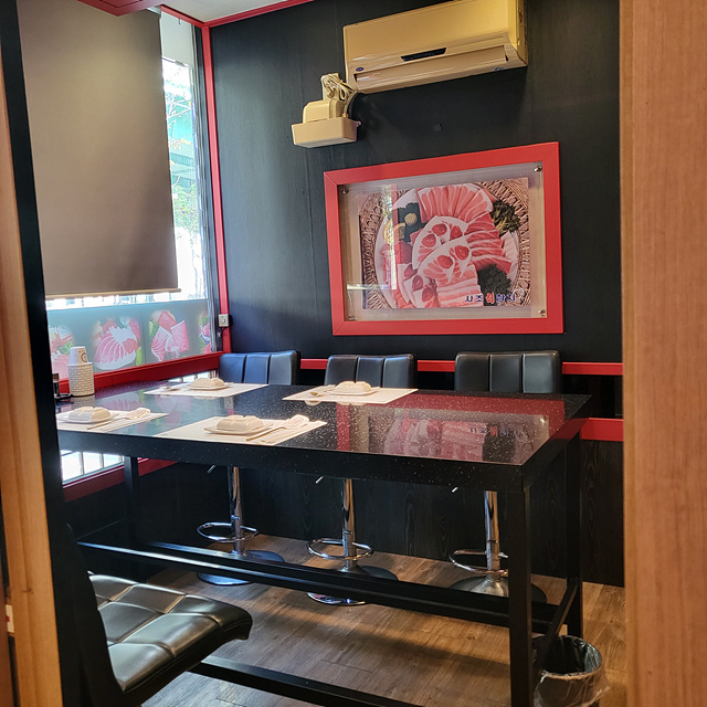 사조참치횟집 이미지