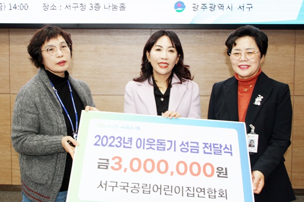 농성SK뷰어린이집 이미지