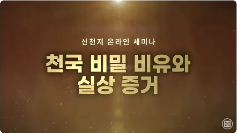 샘강 이미지